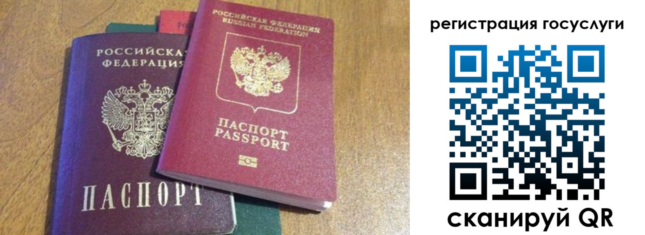 временная регистрация поиск в Усть-Илимске