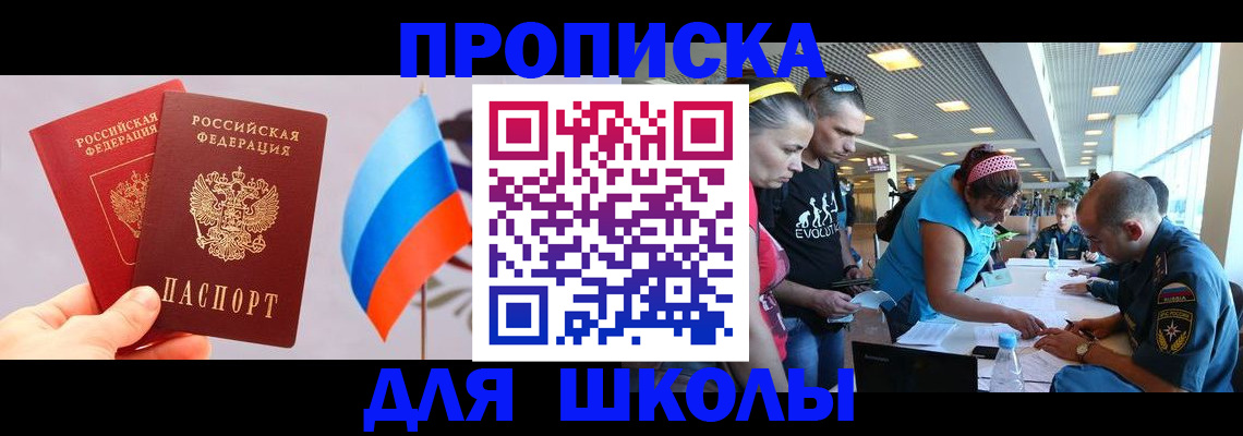 регистрация в Усть-Илимске