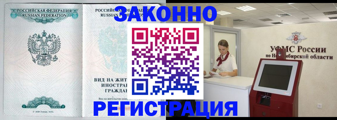 регистрация для школы в Усть-Илимске